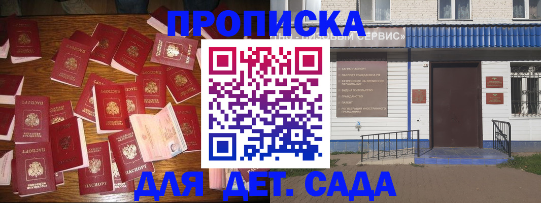 регистрация в Угличе