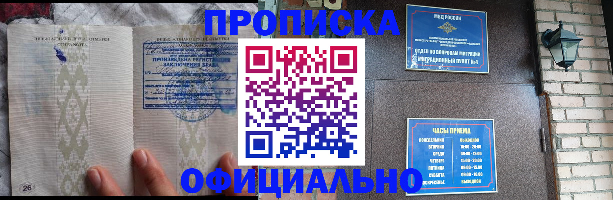 прописка поиск в Угличе
